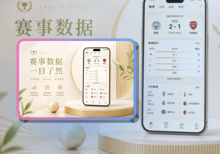 开云手机端功能展示
