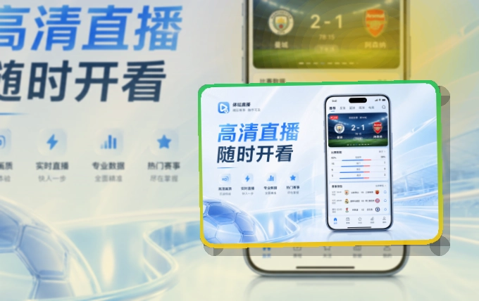 开云移动端APP展示